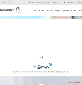 防排烟风机