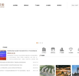 昊瀛控股