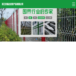 首页