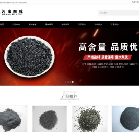 绿碳化硅,黑碳化硅,绿碳化硅微粉,黑碳化硅磨料,绿碳化硅厂家