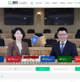 赛优教育官网