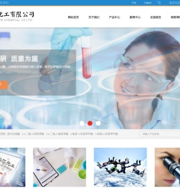 襄樊诺尔化工有限公司