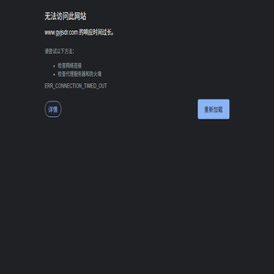 贵阳金胜德睿钢材有限公司