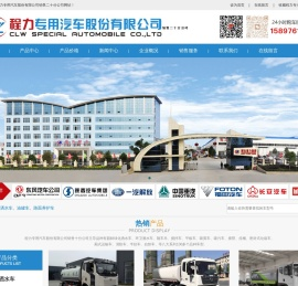 程力加油车,东风加油车厂家价格