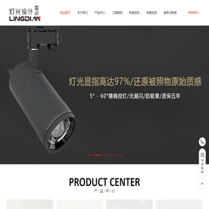 合肥饭店灯具
