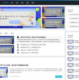 车检大师