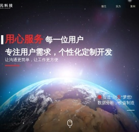 易云数管