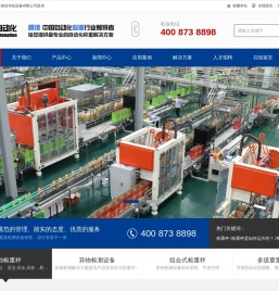 深圳市峰凌自动化设备有限公司提供峰凌自动检重秤
