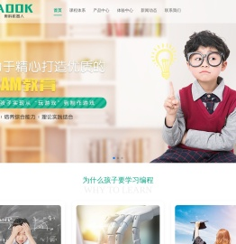 【奥科机器人】机器人课程