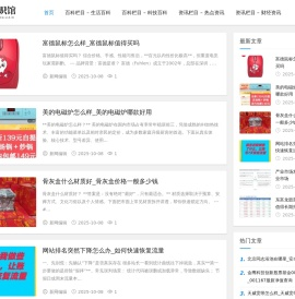 俊逸知识馆