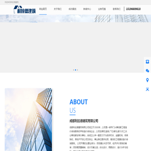 无锡新吴建设工程施工