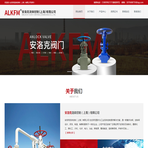 气动切断球阀,抗冲刷截止阀,控制阀,切断阀,闸阀,截止阀,止回阀,球阀,蝶阀,耐磨阀门
