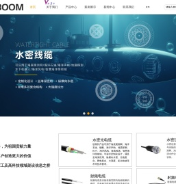 水密电缆,水密连接器,射频电缆,稳相电缆,同轴电缆,零浮力电缆