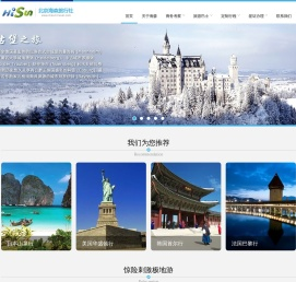 旅游攻略,自由行,自助游攻略,旅游,北京海森旅行社