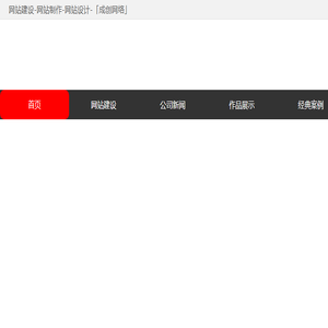 张雄艺术网