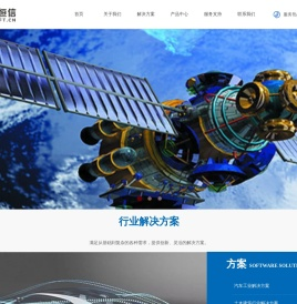 子美恒信,仿真咨询,有限元,仿真软件,CAESOFT,CAE