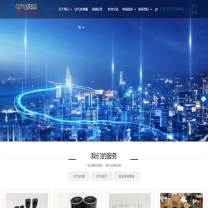 QPQ处理