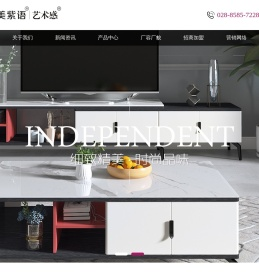 成都尚美紫语家居有限公司