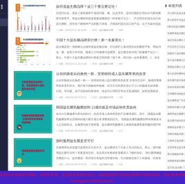 益生菌什么时间段吃效果好以及正确吃法