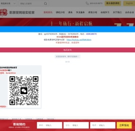 专注思科培训