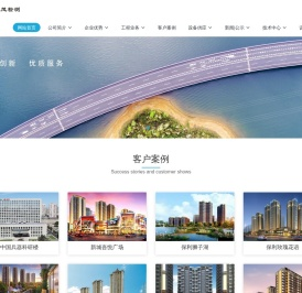 四川文茂建设工程检测有限公司