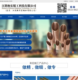 冷凝管,白铜管,铜镍管,大口径铜管,黄铜管