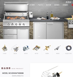 宁波来特燃气具有限公司