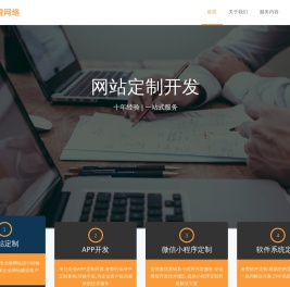 亳州市宇橙网络科技