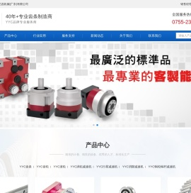 精密YYC齿条齿轮