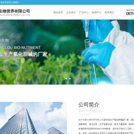 氯化胆碱