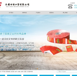 洗标