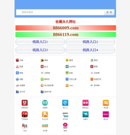 宝典网址大全