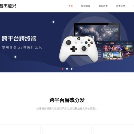 智杰融兴