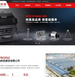 福建明佳机械科技有限公司