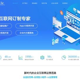 西安微临信息科技有限公司