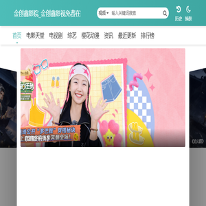 鹏盛欧亚家具物联网