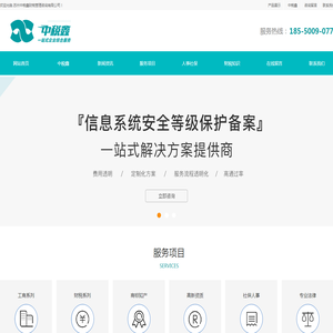 苏州中税鑫财税管理咨询有限公司