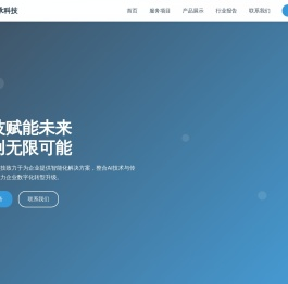 北京新远志承广告有限公司