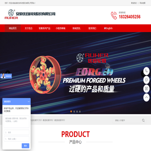 铝合金轮毂