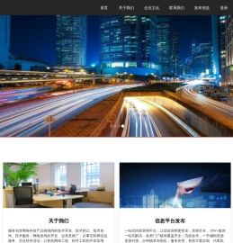 海南锦森网络科技有限公司