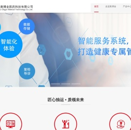 江苏奥博金医药科技有限公司