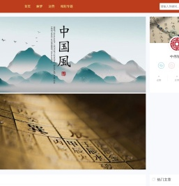智云易学
