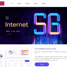 湖南省卫生宣传教育信息中心