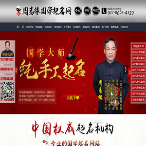 宝宝起名