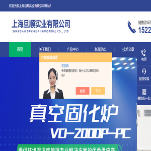 无尘无氧烘箱