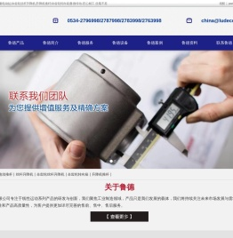 丝杆升降机