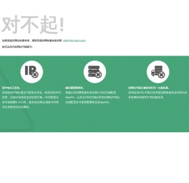 FNCTECH气体控制专家