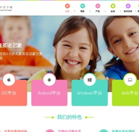 英语学糖
