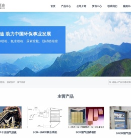 SNCR脱硝喷枪