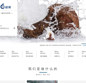 卫生级阀门